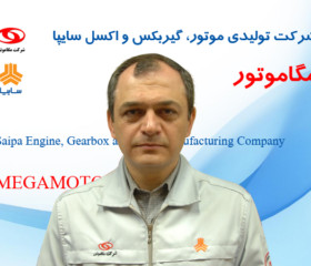 Mohamad Askari