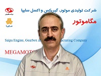 Alireza Ghasemi