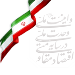 Iran1